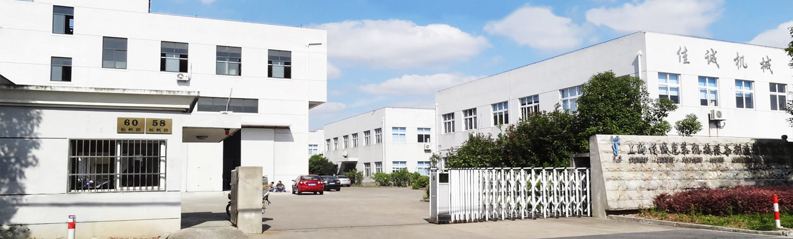 河北鈺豪管件有限公司